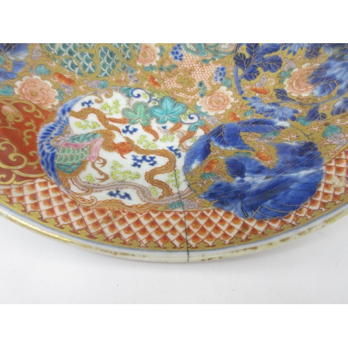 88 - An Imari Bowl finely painted dragons amongst clouds and flowering shrubs in iron red, blue, green an... 