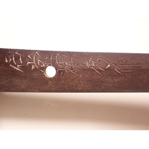 1467 - A Japanese Katana by Ishido Teruhide in WWII military mounts. This smith was descended from the famo... 