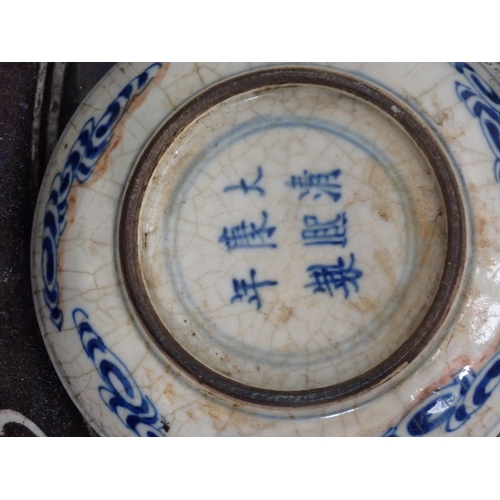 651 - A pierced metal Charger, a Chinese blue and white Vase with dragon design, 10in H, (chipped), a blue... 