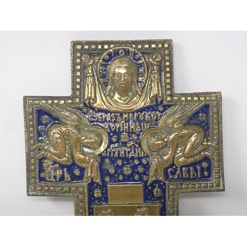 489 - A Greek/Russian? Cross depicting Christ with inscriptions and blue enamel detail, 15in H