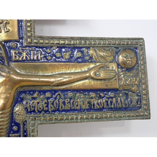 489 - A Greek/Russian? Cross depicting Christ with inscriptions and blue enamel detail, 15in H