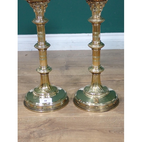 60 - A pair of brass pricket Candlesticks 1ft 6in H