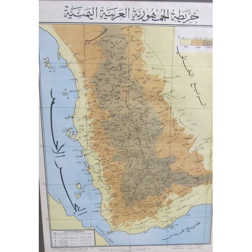 419 - ENGLISH SCHOOL. Late 18th Century, an engraved Map of the West Indies, 7 x 11½in; new Map of Arabia ... 