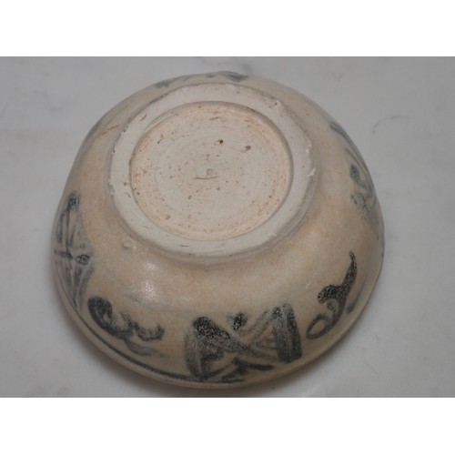 272 - A Tek Sing Treasure Cup with frieze design with Chinese Coin mounted in original box, and a similar ... 