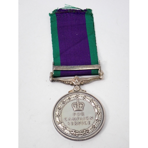 1220 - Campaign Service Medal with South Arabia Bar to 22584550 Sergeant I.D. Coupland, Royal Army Pay Corp... 