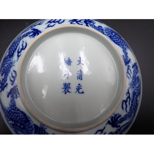 332 - A Chinese blue and white shallow Saucer Dish, painted dragon to centre and exterior, 6¾in, six chara... 