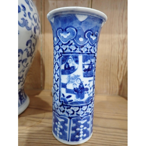 334 - A Chinese blue and white lidded baluster Jar 14in H and a Chinese cylindrical Vase with four charact... 