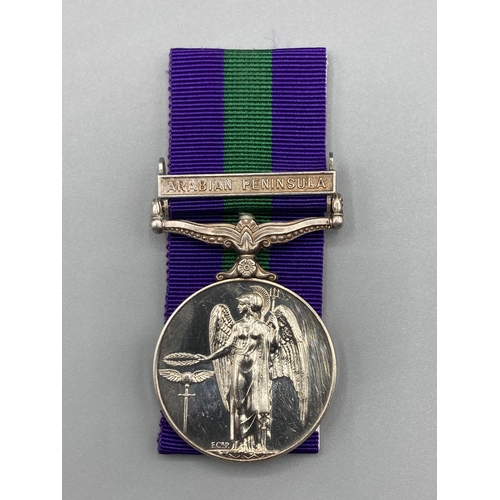 1056 - General Service Medal with Arabian Peninsula Clasp to 1982 Pte. Muhammad Ghulum Trucial Oman Scouts