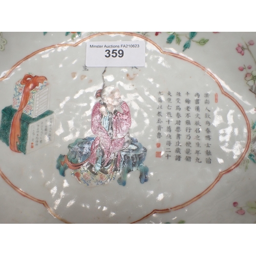 359 - A Chinese polychrome lozenge shaped Comport, painted figure, text and flowers in famille rose enamel... 