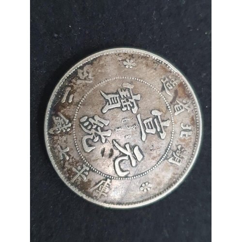 213 - China, Provincial Hupeh Province Dollar (1909-1911), chop mark to reverse