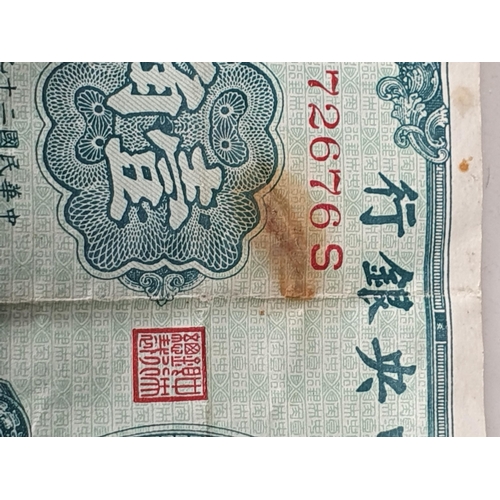 264 - China, a collection of  early 20th Century Banknotes to include four 50,000 custom gold unit notes