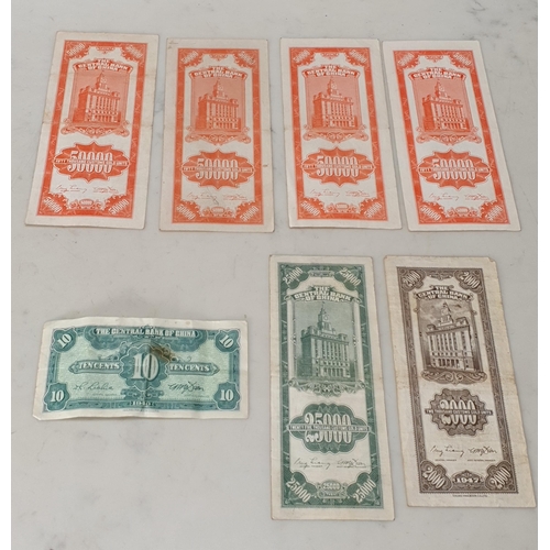 264 - China, a collection of  early 20th Century Banknotes to include four 50,000 custom gold unit notes