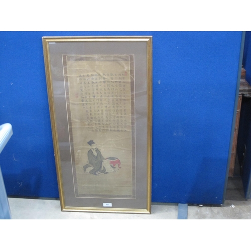 428 - CHINESE SCHOOL.A framed wall hanging depicting an elder seated by a table, a landscape beyond, with ... 