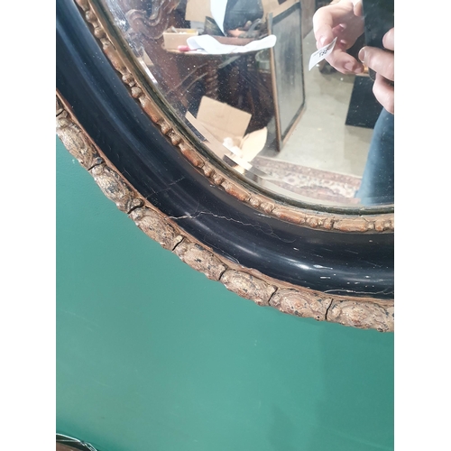 387 - Five oval Wall Mirrors and a brss framed Wall Mirror (R11)