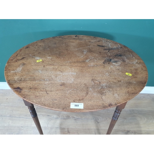 569 - An antique mahogany oval Occasional Table on fine turned supports 2ft 4in H x 2ft 1in W (R5)