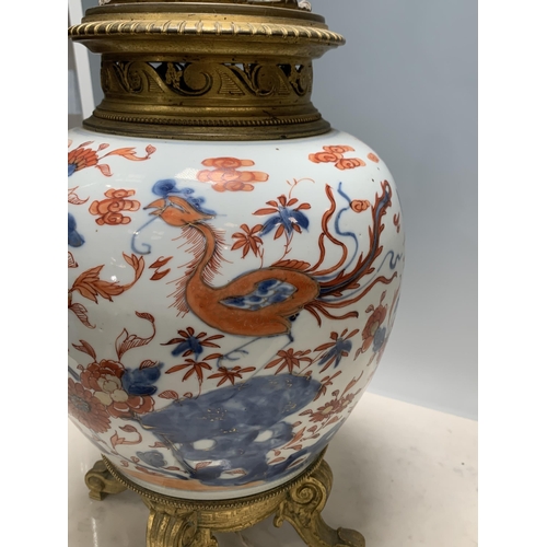 404 - A Chinese porcelain and gilt metal Table Lamp with design of dragons and flowers and raised on four ... 