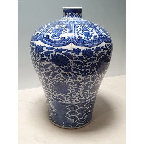 331 - A 19th Century Chinese blue and white Vase of ovoid form decorated panels with motifs and a band of ... 