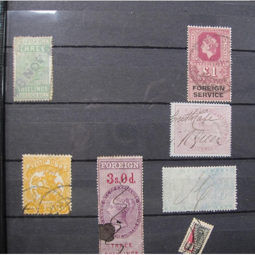 308 - A stamp collection contained in an album, principally QV GB, with an extensive selection of used pen... 