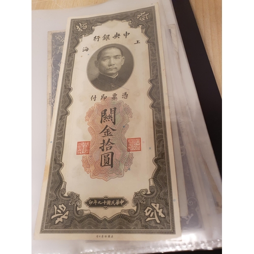 260 - A Collection of Chinese bank Notes, early-mid 20th century, in Album, and another Album of World Ban... 