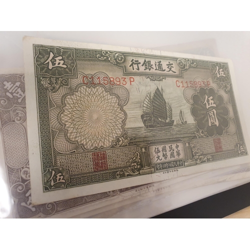 260 - A Collection of Chinese bank Notes, early-mid 20th century, in Album, and another Album of World Ban... 