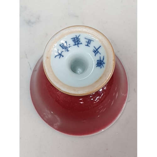 301 - A Chinese copper red Cup with six character marks