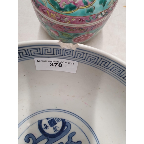 378 - A Chinese blue and white Bowl decorated animals and motifs, 9 1/2in diam, A/F, a Chinese prunus patt... 