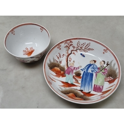 454 - A Newhall porcelain Trio comprising of Tea Bowl, Saucer and Milk Jug, painted Boy and Butterfly patt... 