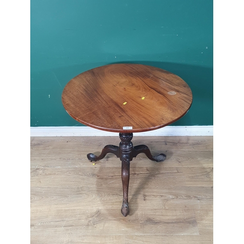 499 - A George III mahogany Pillar Table on turned column and tripod base 2ft 7in D x 2ft 6in H (R6)