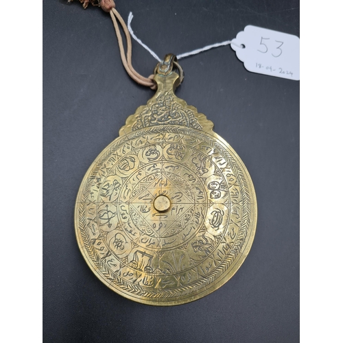 53 - An Islamic/Persian brass Astrolabe with engraved detail and suspension loop (R1)