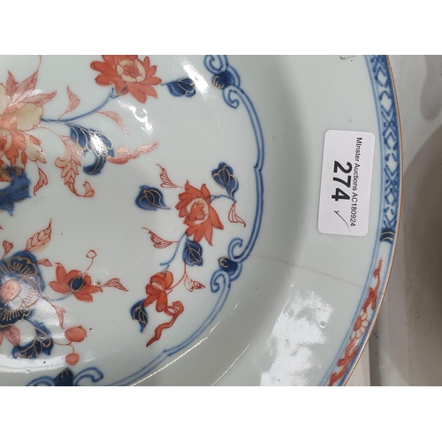 274 - A pair of Chinese Plates decorated in coloured enamels, 9in, a Chinese Bowl, 9in, A/F, and two Chine... 