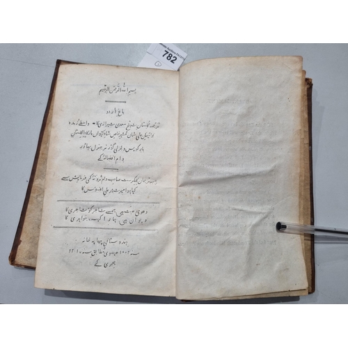 782 - A leather bound Persian volume using the improved method of writing the Perfian character, in order ... 