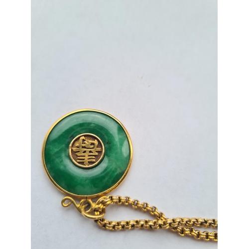 239 - A Chinese Jade Disc Pendant with characters to centre on chain marked 10c, approx 10.70gms