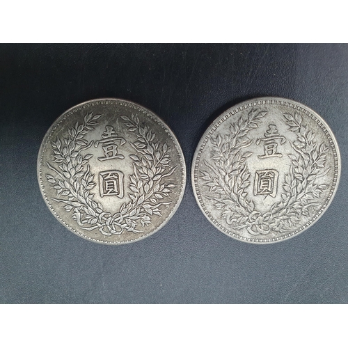 249 - Two China Fat Man-Yuan Shikai Dollar Coins, 1914 & 1921