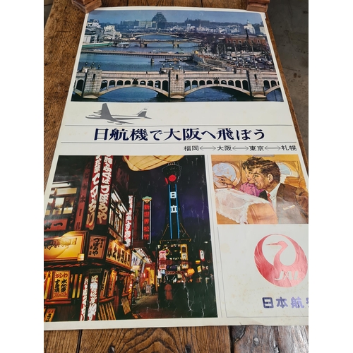 79 - Four Travel Posters: Italy, 38 x 24in, Japanese Airlines x 2, 39 x 25in, and Japanese Railway