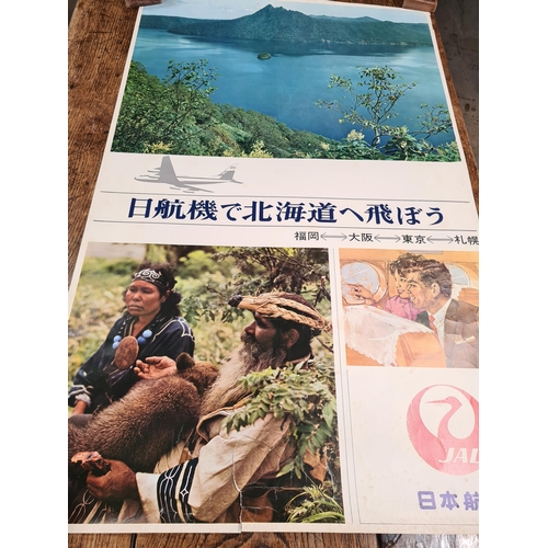 79 - Four Travel Posters: Italy, 38 x 24in, Japanese Airlines x 2, 39 x 25in, and Japanese Railway