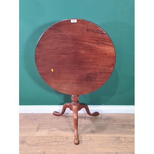 Lot 468       