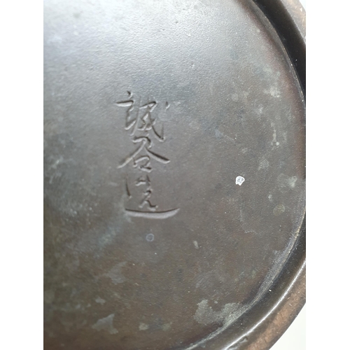 62 - A Japanese bronze Vase decorated birds amongst shrubs in low relief, 13in, signed