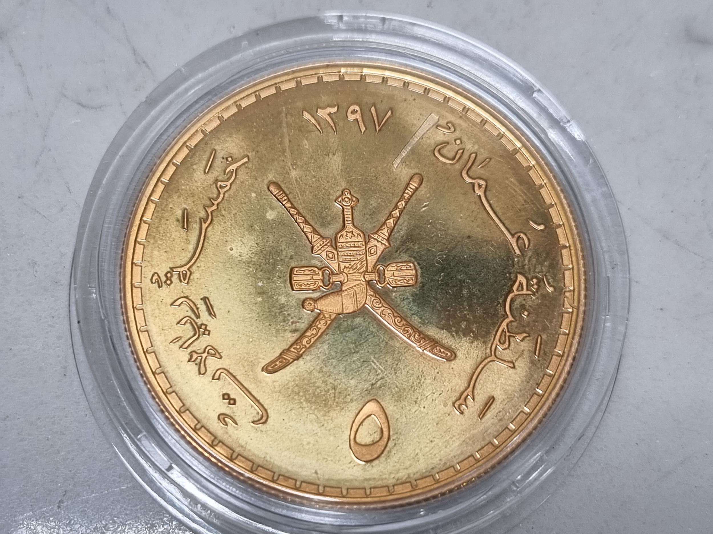 Oman 1977 Gold 5 Omani Rials, 7th Anniversary of the Reign of Sultan ...