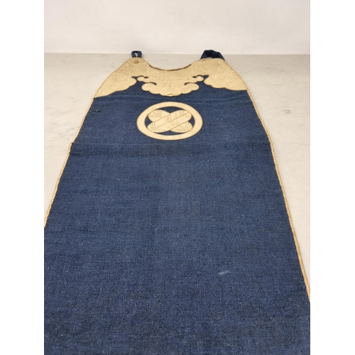 Lot 530       