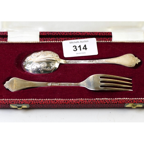 314 - Sterling silver Charles II commemorative fork and spoon set