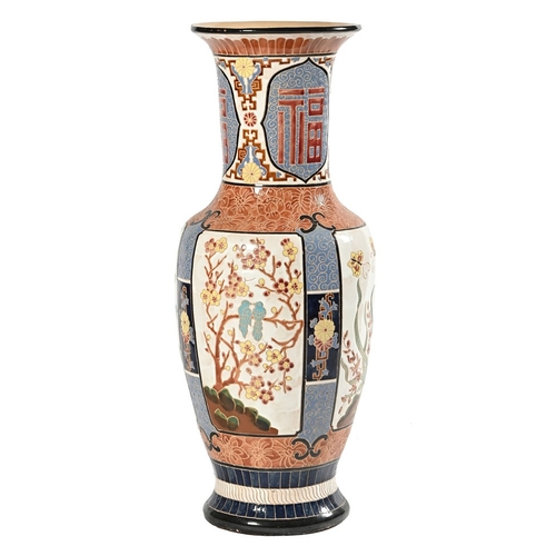 16 - A large oriental vase, last quarter 20th century, decorated with panels of butterflies, chrysanthemu... 