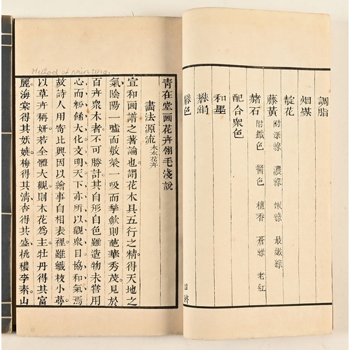 37 - Kiat-Tsu Yuan Hua Chuan The Mustard Seed Garden, part 3 in four volumes by Yang Zhen 1934.