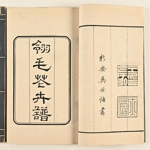 37 - Kiat-Tsu Yuan Hua Chuan The Mustard Seed Garden, part 3 in four volumes by Yang Zhen 1934.