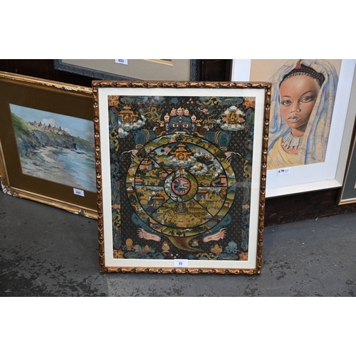 Lot 22        