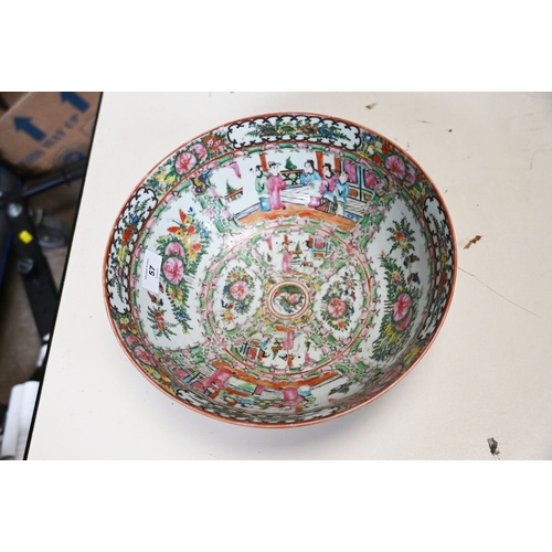 57 - A large Chinese Cantonese fruit bowl. Diameter 30 cm.