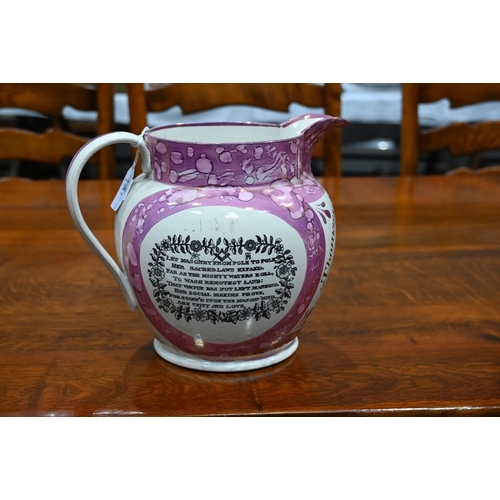 34 - A 19th century Sunderland lustre documentary large jug, to Thomas and Mary and George and Charles Mi... 