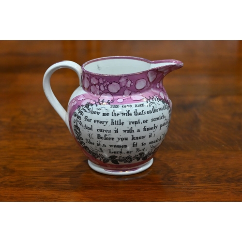 34 - A 19th century Sunderland lustre documentary large jug, to Thomas and Mary and George and Charles Mi... 