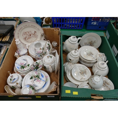 Lot 14        