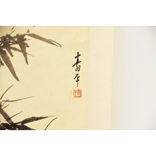 248 - Dong Shouping (1904-1997) Chinesea mid 20th century Chinese scroll painted with bamboo, signed with ... 