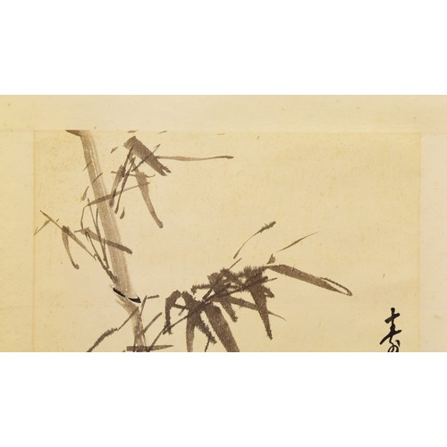 248 - Dong Shouping (1904-1997) Chinesea mid 20th century Chinese scroll painted with bamboo, signed with ... 